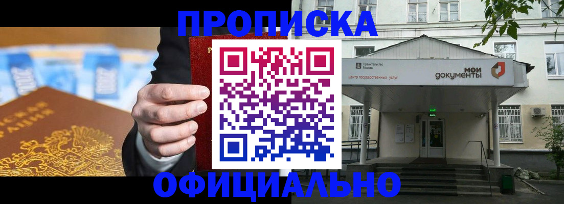 временная регистрация госуслуги в Коркино