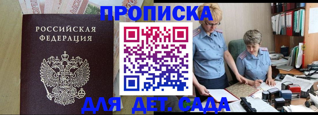 миграционный учет в Коркино